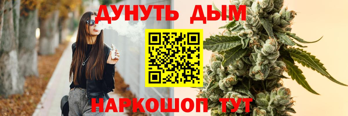 Бошки Шишки семена  Марихуана семена  Ирбит  МАРИХУАНА конопля  Вход с VPN 